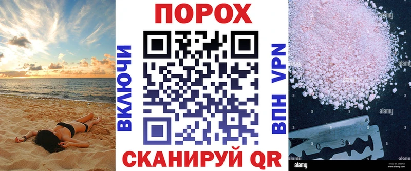 АМФ Розовый Белоусово