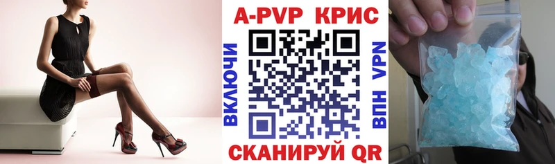 Alpha PVP СК Белоусово