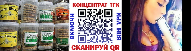 где можно купить   darknet наркотические препараты  Печенье с ТГК конопля  Белоусово 