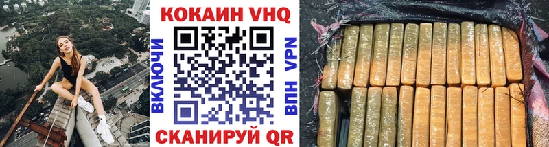 КОКАИН Колумбийский  MEGA tor  Белоусово  наркошоп 