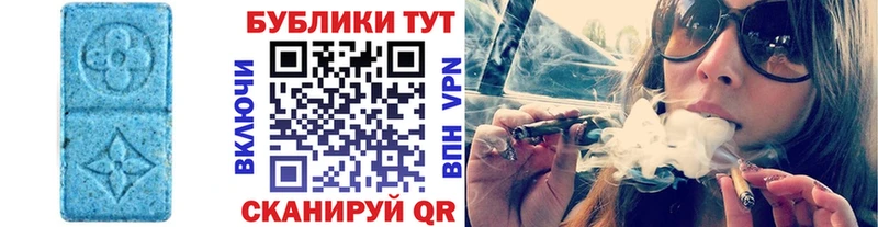 Ecstasy 280 MDMA  Белоусово 