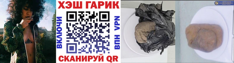 darknet телеграм  Белоусово  Гашиш гарик 