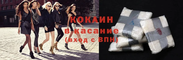 ECSTASY Абинск