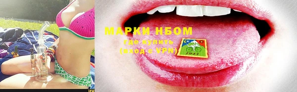 кокаин VHQ Абаза