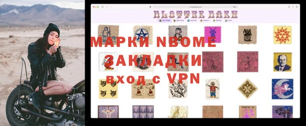 ECSTASY Абинск