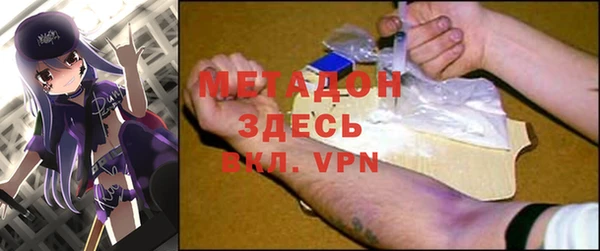 ECSTASY Абинск
