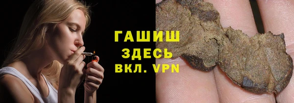 ECSTASY Абинск