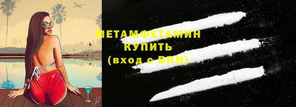 мефедрон VHQ Абдулино