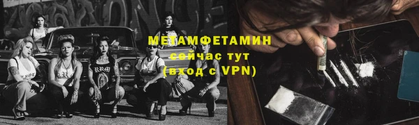 гашиш Пересвет