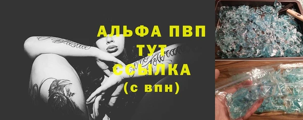 кокаин VHQ Абаза