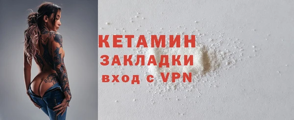 ECSTASY Абинск