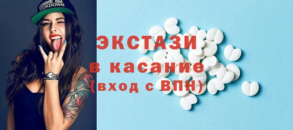 ECSTASY Абинск