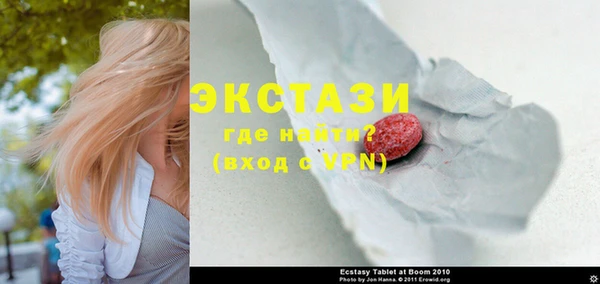 ECSTASY Абинск