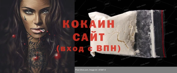 кокаин VHQ Абаза