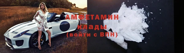 кокаин VHQ Абаза