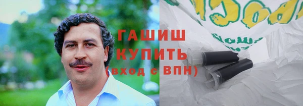 мефедрон VHQ Абдулино