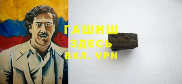 мефедрон VHQ Абдулино