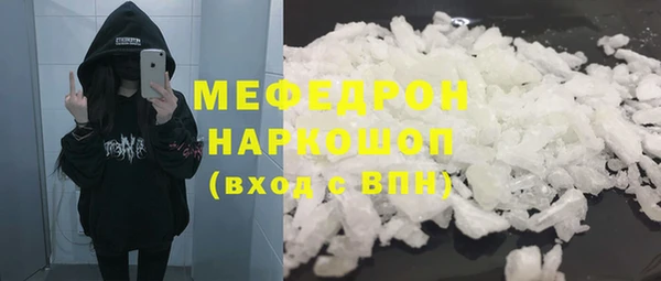 mdma Зеленокумск
