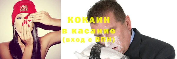 кокаин VHQ Абаза