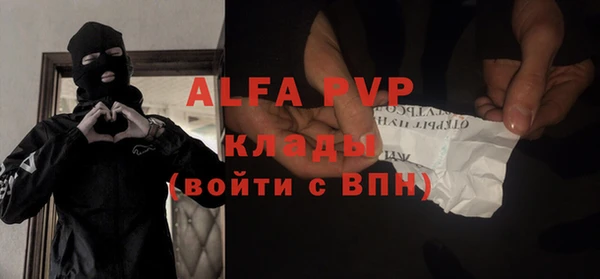 кокаин VHQ Абаза