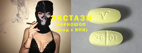 ECSTASY Абинск
