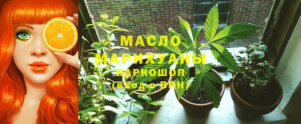 мефедрон VHQ Абдулино