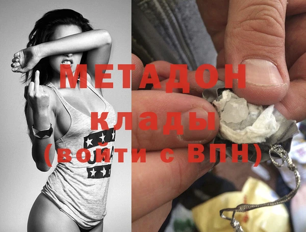 мефедрон VHQ Абдулино