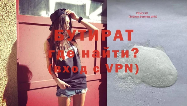 ECSTASY Абинск