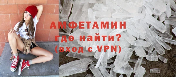 мефедрон VHQ Абдулино