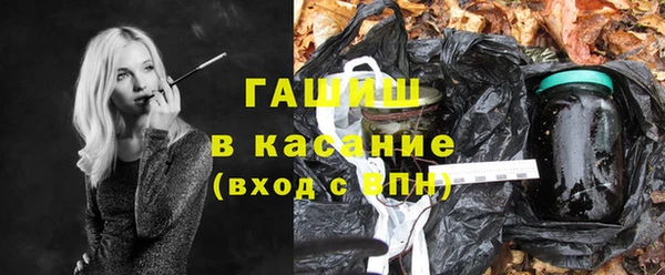 мефедрон VHQ Абдулино