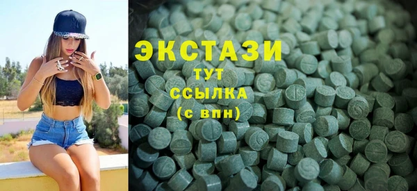 кокаин VHQ Абаза