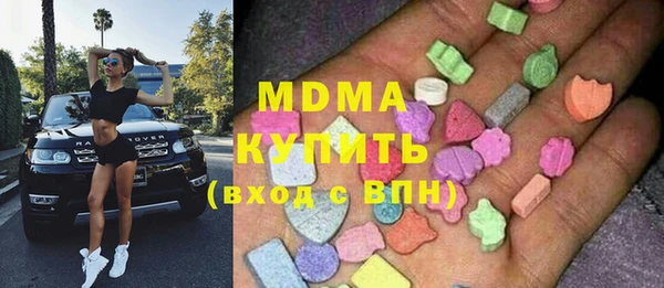 ECSTASY Абинск