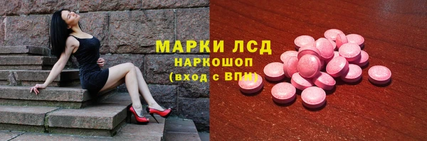 кокаин VHQ Абаза