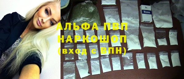 мефедрон VHQ Абдулино