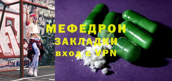 молекула духа Переславль-Залесский
