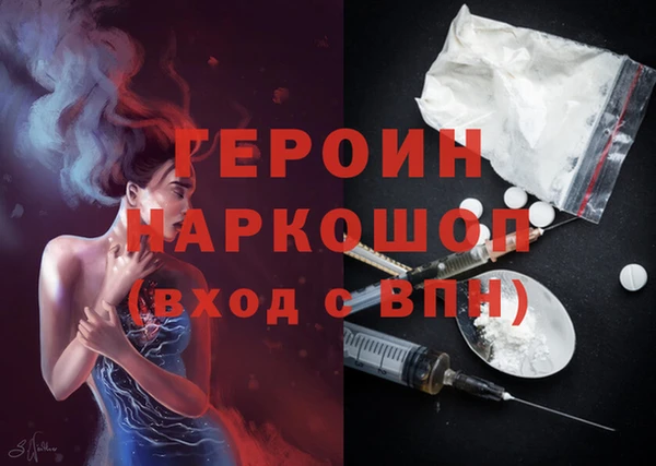 кокаин VHQ Абаза