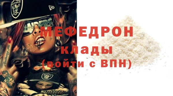 мефедрон VHQ Абдулино