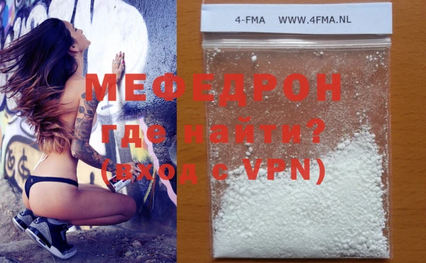 мефедрон VHQ Абдулино