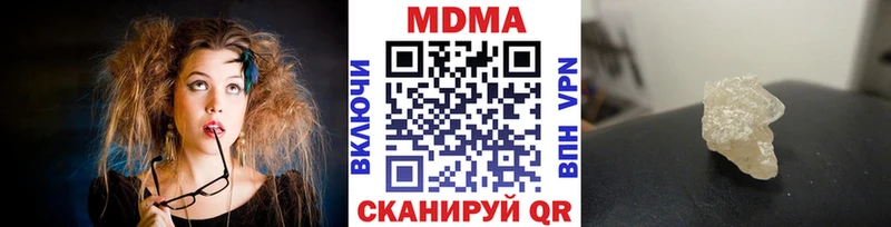 купить наркотики цена  Белоусово  МДМА crystal 