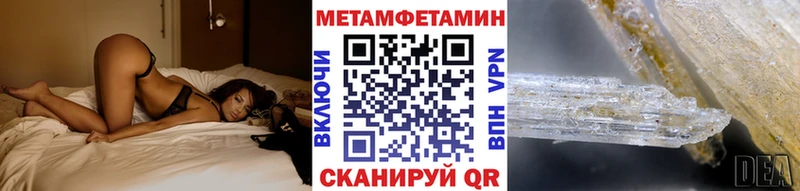 Метамфетамин кристалл Белоусово