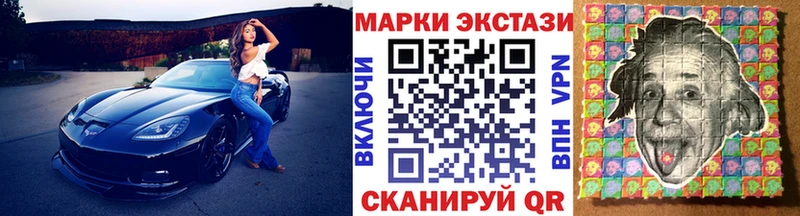 Марки N-bome 1,5мг где можно купить Белоусово