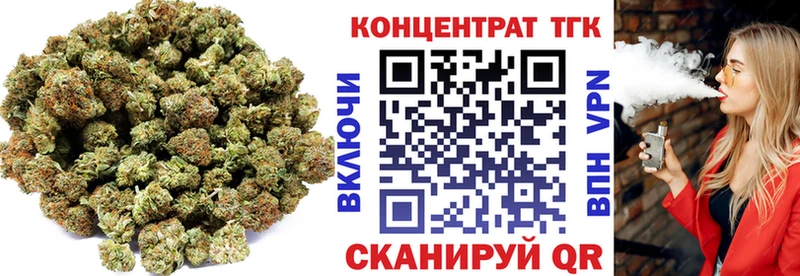 ТГК вейп  купить наркоту  Белоусово 